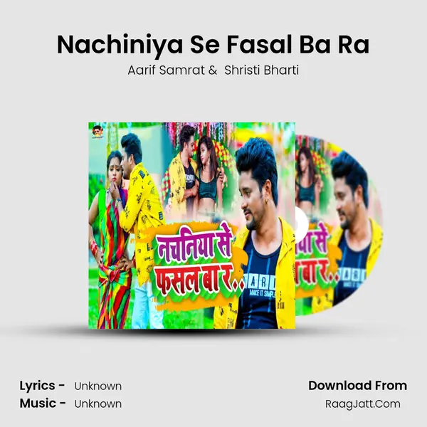 Nachiniya Se Fasal Ba Ra mp3 song