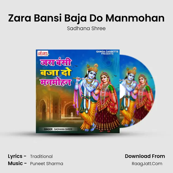 Zara Bansi Baja Do Manmohan Cover