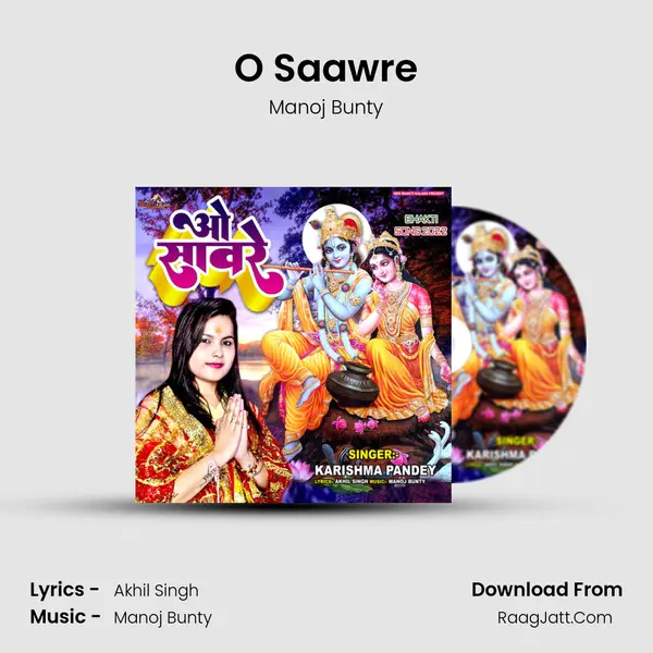 O Saawre Cover