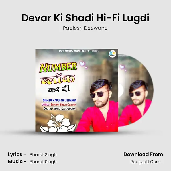 Devar Ki Shadi Hi-Fi Lugdi MP3 Song by Paplesh Deewana Cover