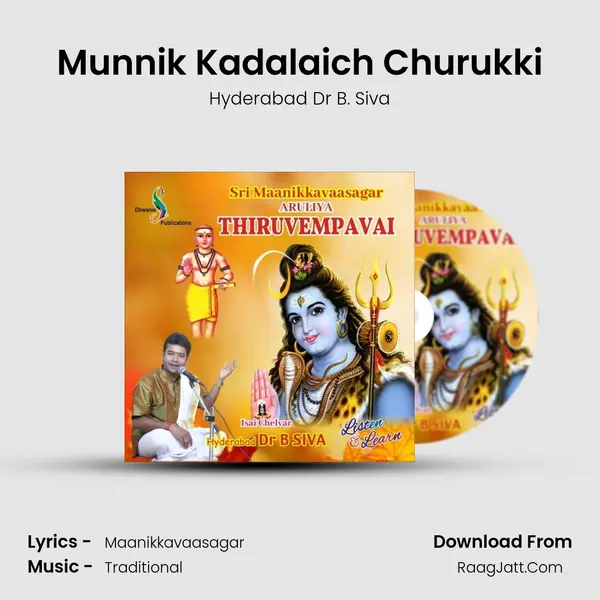 Munnik Kadalaich Churukki MP3 Song by Hyderabad Dr B. Siva Cover