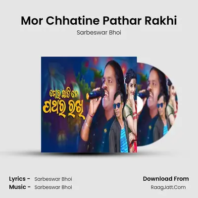 Mor Chhatine Pathar Rakhi mp3 song
