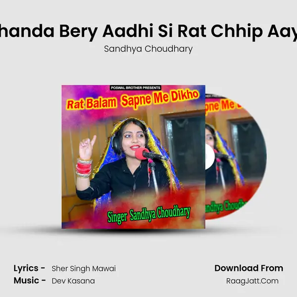 Chanda Bery Aadhi Si Rat Chhip Aayo MP3 Song by Sandhya Choudhary Cover