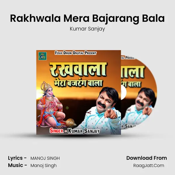 Rakhwala Mera Bajarang Bala mp3 song