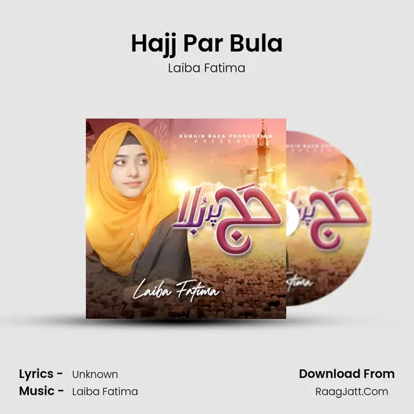 Hajj Par Bula MP3 Song by Laiba Fatima Cover