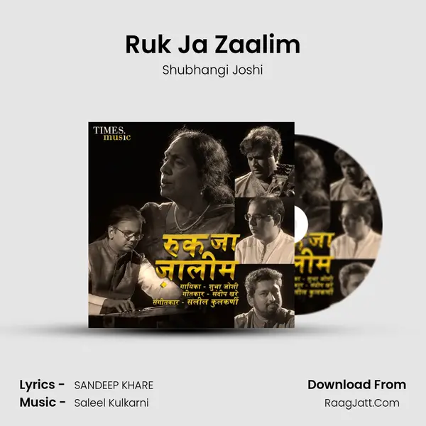 Ruk Ja Zaalim mp3 song