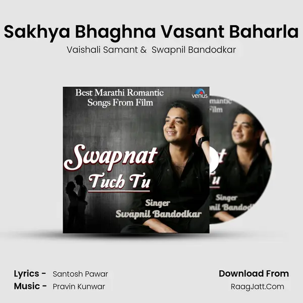 Sakhya Bhaghna Vasant Baharla mp3 song