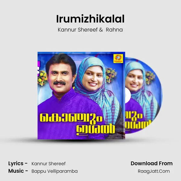 Irumizhikalal MP3 Song by Kannur Shereef Cover