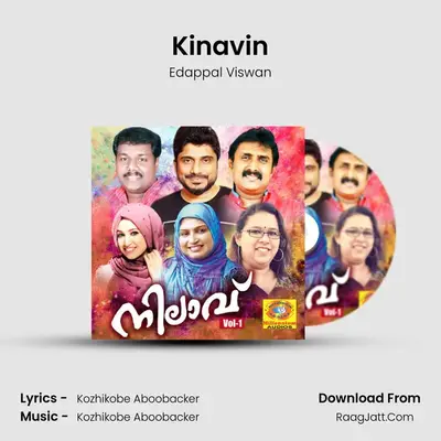 Kinavin MP3 Song by Edappal Viswan Cover