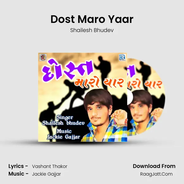 Dost Maro Yaar MP3 Song by Shailesh Bhudev Cover