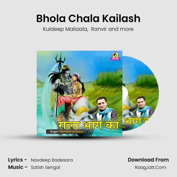 Bhola Chala Kailash MP3 Song by Kuldeep Maliaala Cover