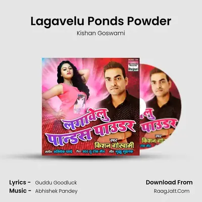 Lagavelu Ponds Powder - Kishan Goswami