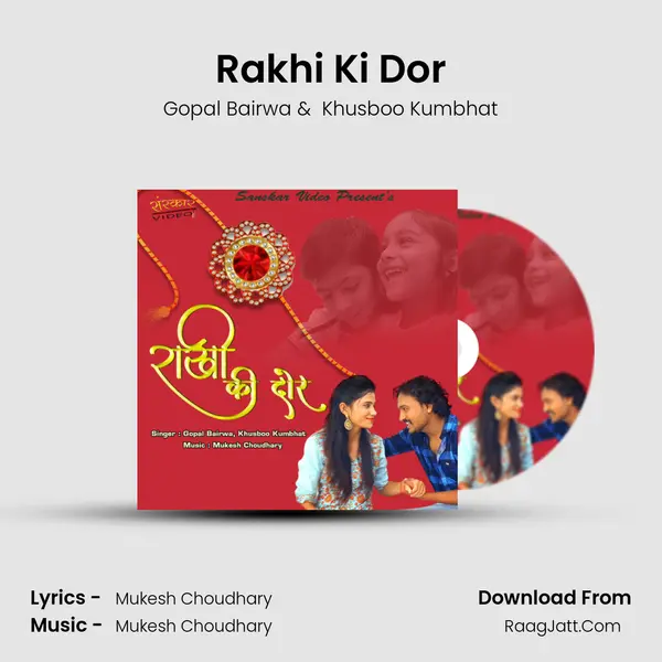Rakhi Ki Dor - Gopal Bairwa