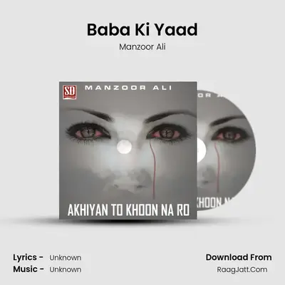Baba Ki Yaad mp3 song
