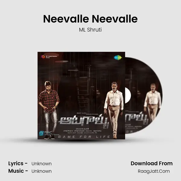 Neevalle Neevalle MP3 Song by ML Shruti Cover