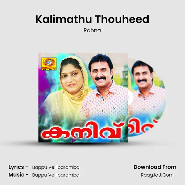 Kalimathu Thouheed MP3 Song by Rahna Cover
