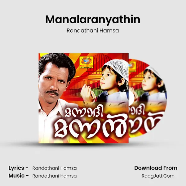 Manalaranyathin MP3 Song by Randathani Hamsa Cover
