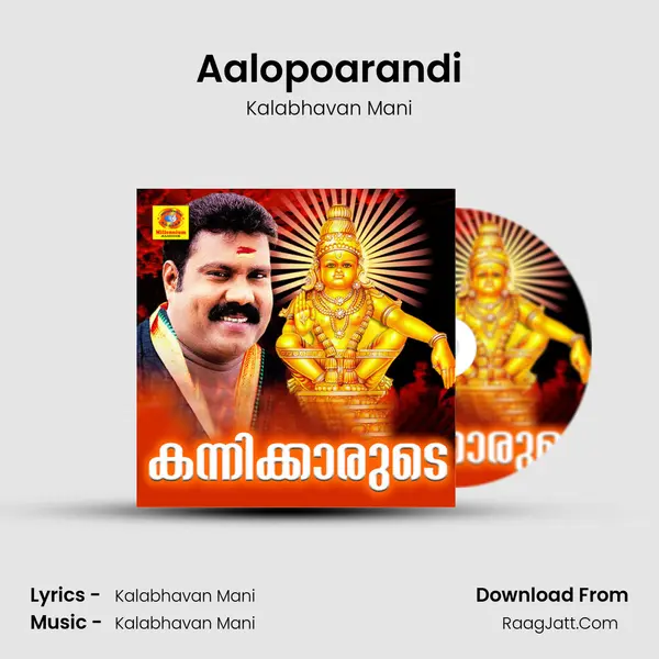 Aalopoarandi MP3 Song by Kalabhavan Mani Cover