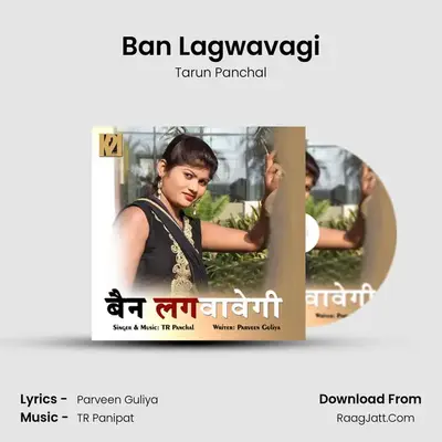 Ban Lagwavagi - Tarun Panchal