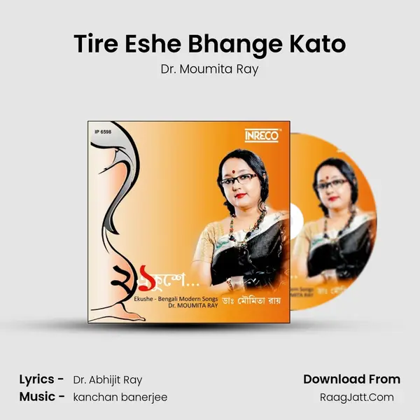 Tire Eshe Bhange Kato mp3 song