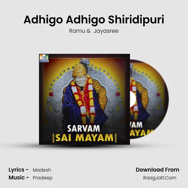 Adhigo Adhigo Shiridipuri MP3 Song by Ramu Cover