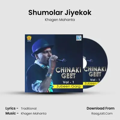 Shumolar Jiyekok Cover