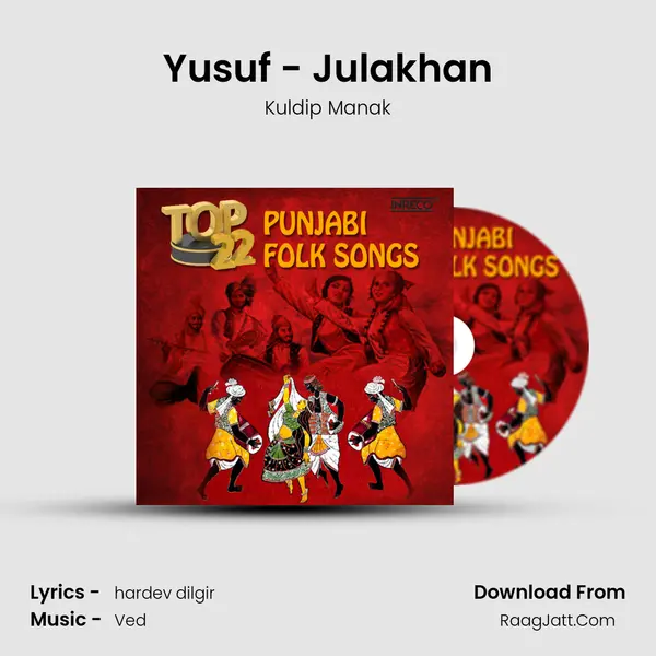 Yusuf - Julakhan MP3 Song by Kuldip Manak Cover