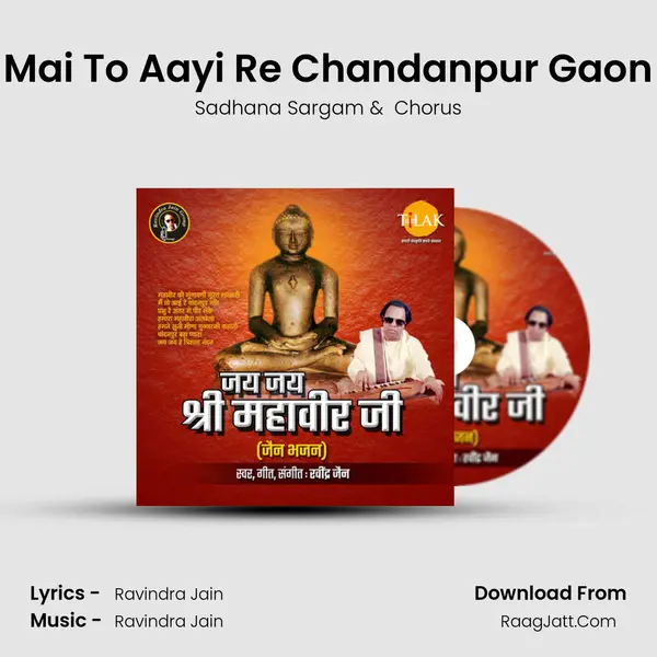 Mai To Aayi Re Chandanpur Gaon MP3 Song by Sadhana Sargam Cover