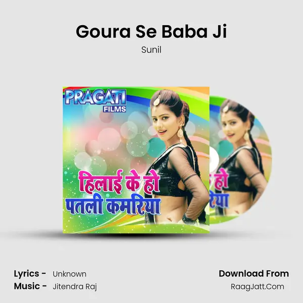 Goura Se Baba Ji MP3 Song by Sunil Cover
