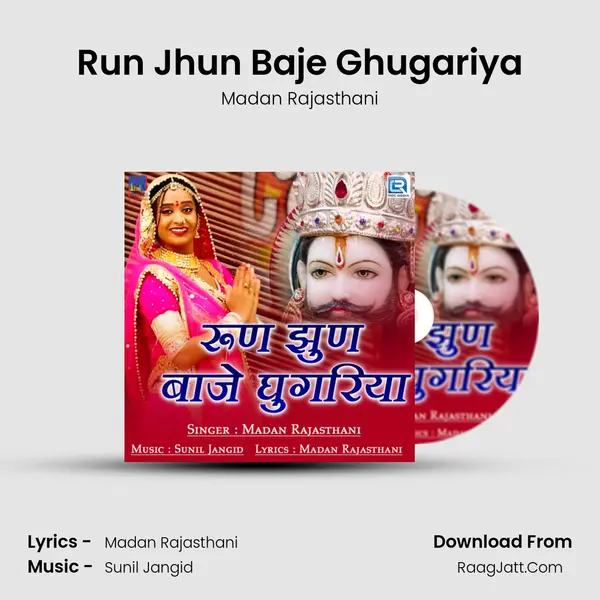 Run Jhun Baje Ghugariya - Madan Rajasthani