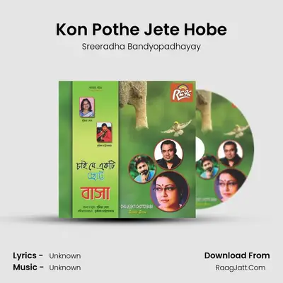Kon Pothe Jete Hobe MP3 Song by Sreeradha Bandyopadhayay Cover