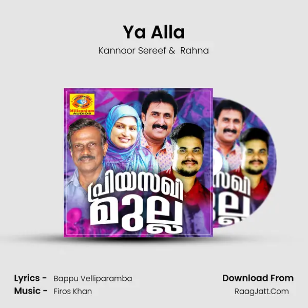 Ya Alla MP3 Song by Kannoor Sereef Cover
