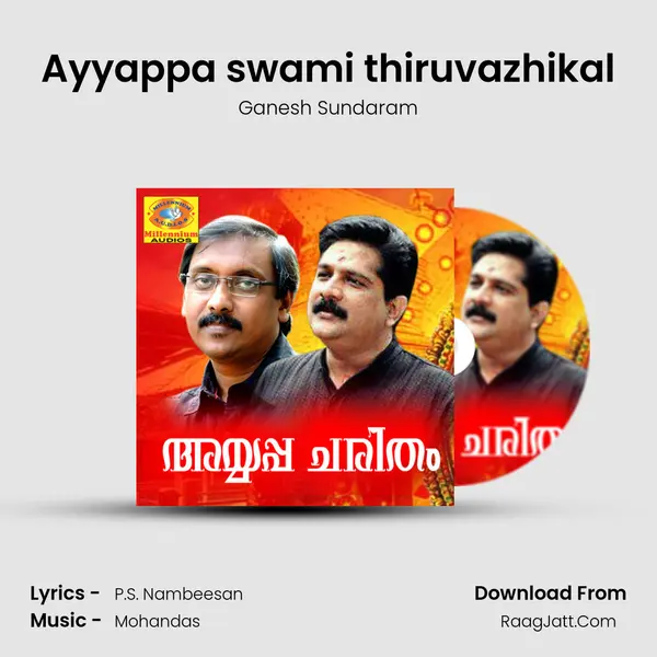 Ayyappa swami thiruvazhikal MP3 Song by Ganesh Sundaram Cover