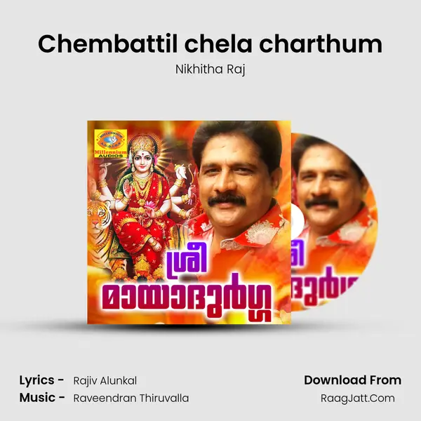 Chembattil chela charthum mp3 song