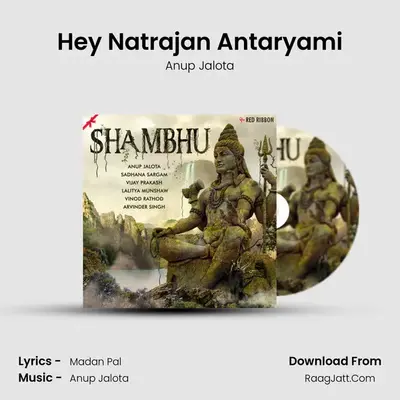 Hey Natrajan Antaryami Cover