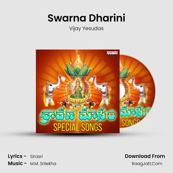 Swarna Dharini Cover