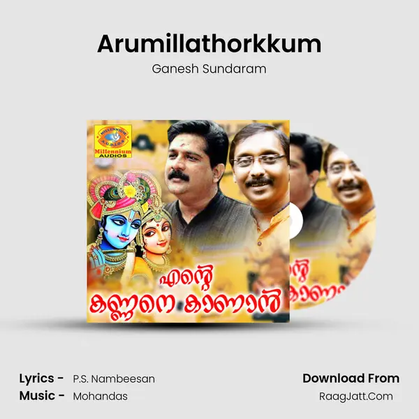Arumillathorkkum MP3 Song by Ganesh Sundaram Cover