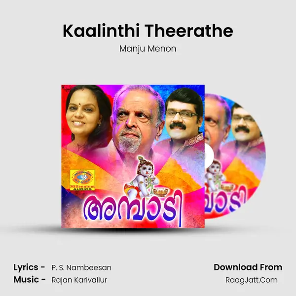 Kaalinthi Theerathe MP3 Song by Manju Menon Cover
