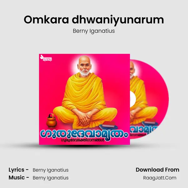 Omkara dhwaniyunarum mp3 song