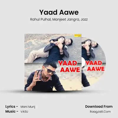 Yaad Aawe - Rahul Pulhal