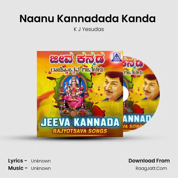 Naanu Kannadada Kanda (From 