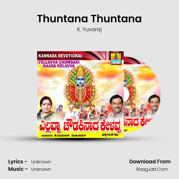 Thuntana Thuntana MP3 Song by K. Yuvaraj Cover