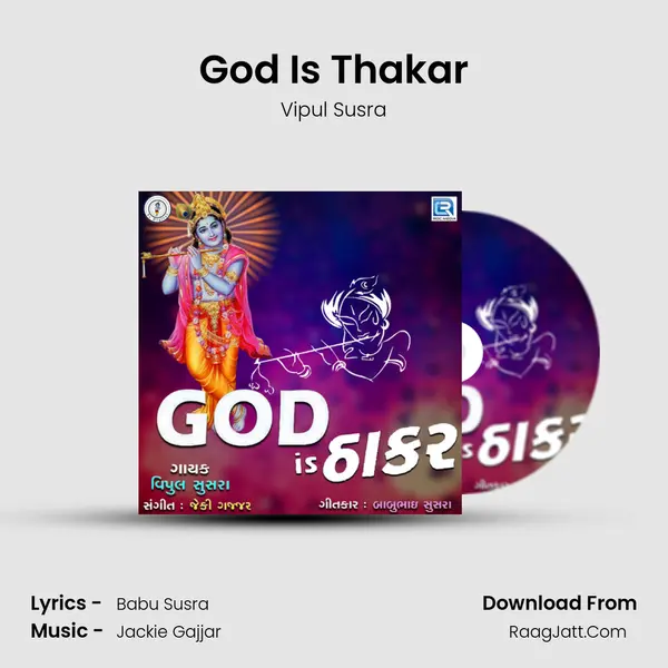 God Is Thakar MP3 Song by Vipul Susra Cover