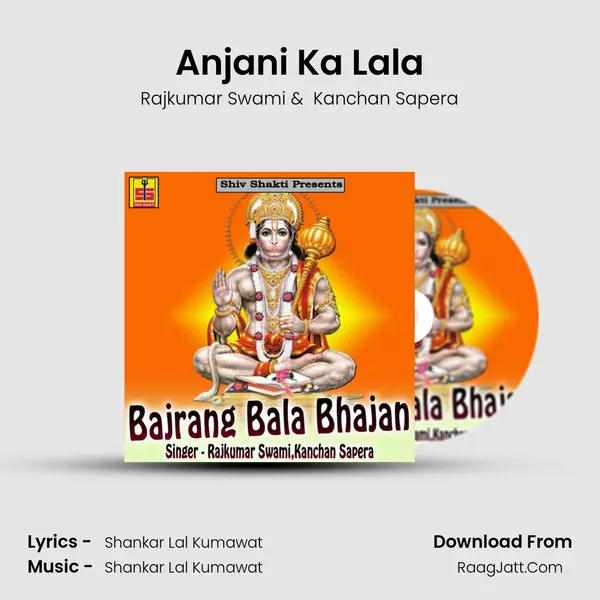 Anjani Ka Lala MP3 Song by Rajkumar Swami Cover