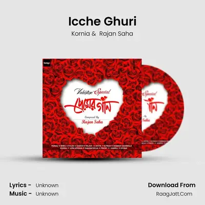 Icche Ghuri MP3 Song by Kornia Cover