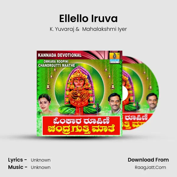 Ellello Iruva MP3 Song by K. Yuvaraj Cover