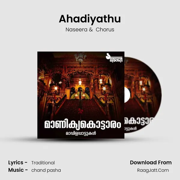 Ahadiyathu MP3 Song by Naseera Cover