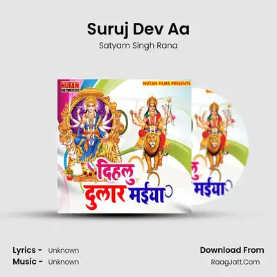 Suruj Dev Aa MP3 Song by Satyam Singh Rana Cover