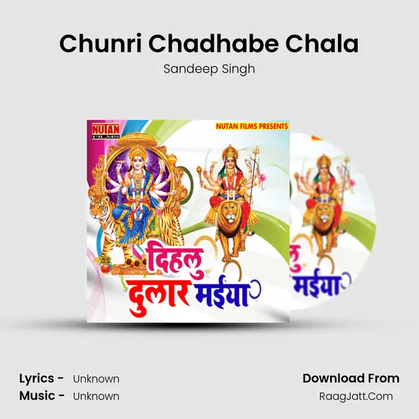 Chunri Chadhabe Chala MP3 Song by Sandeep Singh Cover