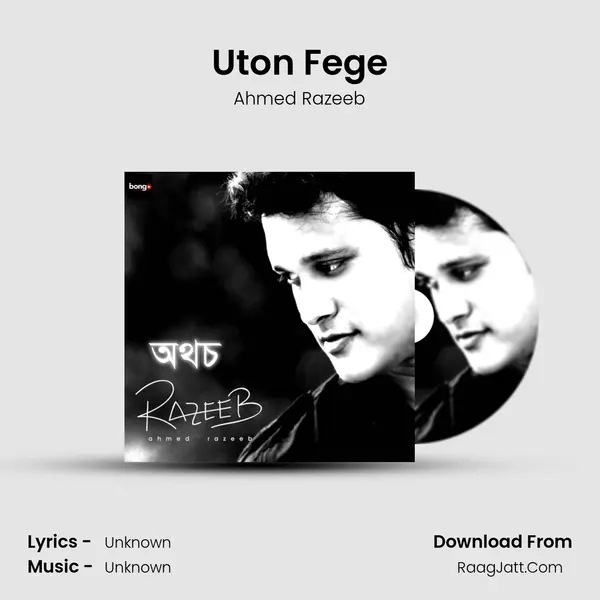 Uton Fege MP3 Song by Ahmed Razeeb Cover